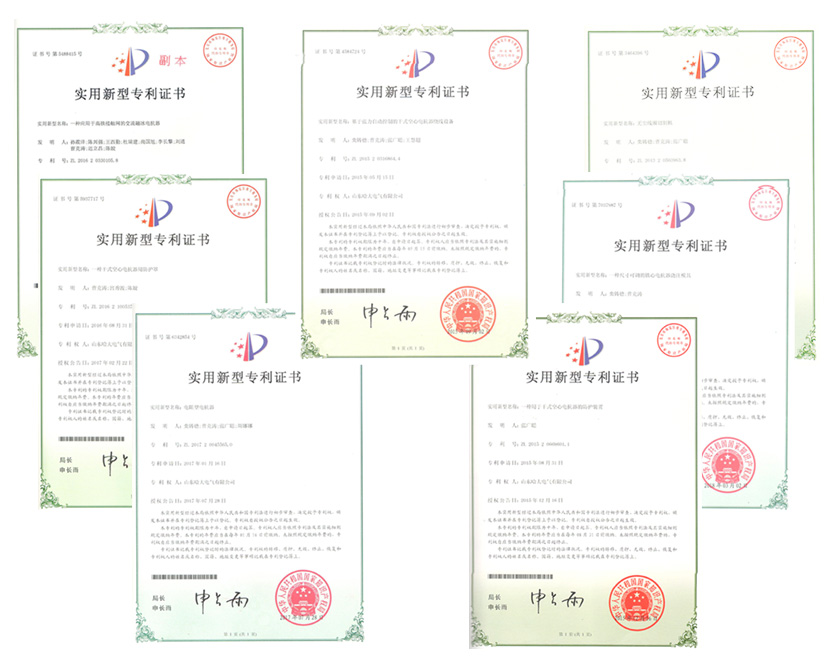 自主知識產(chǎn)權(quán)